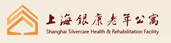 上海银康老年公寓