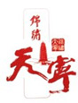 常州市天宁区人民政府